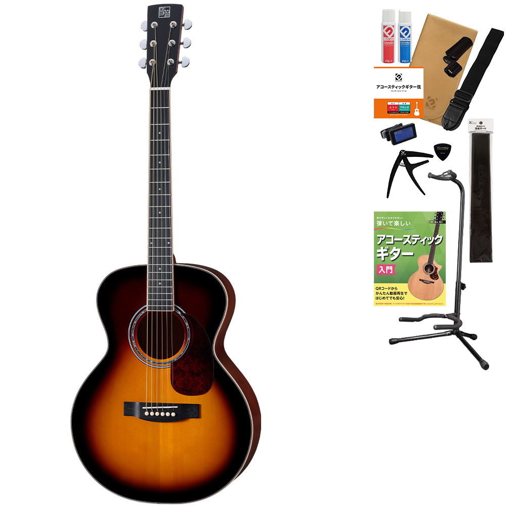 音音 オトオト SFG-20 アコースティックギター 教本・お手入れ用品付き