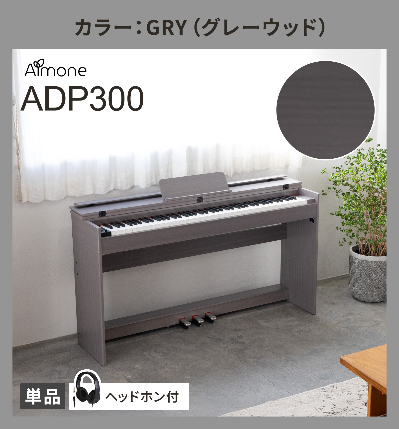 島村楽器Yahoo!店 - 電子ピアノ｜Yahoo!ショッピング