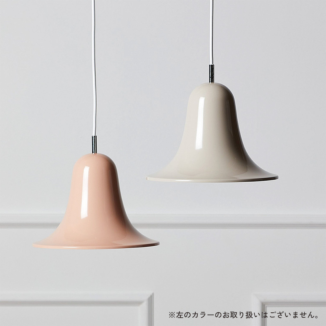 VERPAN ヴァーパン Pantop 23 Pendant パントップペンダント Verner