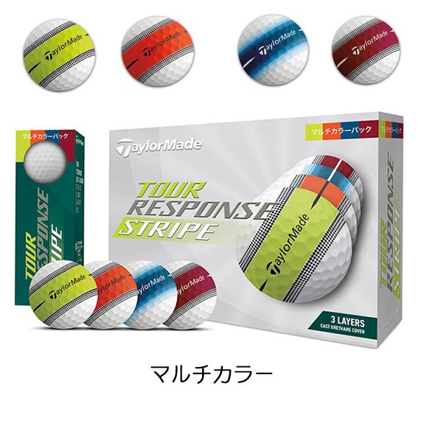 ロストボール ランク1 TaylorMade テーラーメイド TOUR RESPONSE