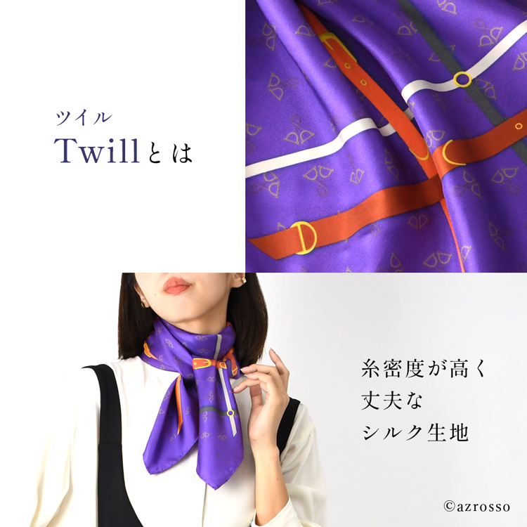 シルク スカーフ 母 ギフト 大判 90 日本製 正方形 エルメス 柄