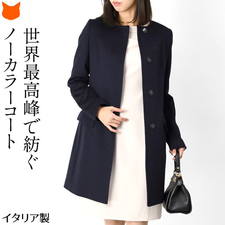 ミドル丈 ノーカラー コート レディース 50代 ウール 冬 きれいめ