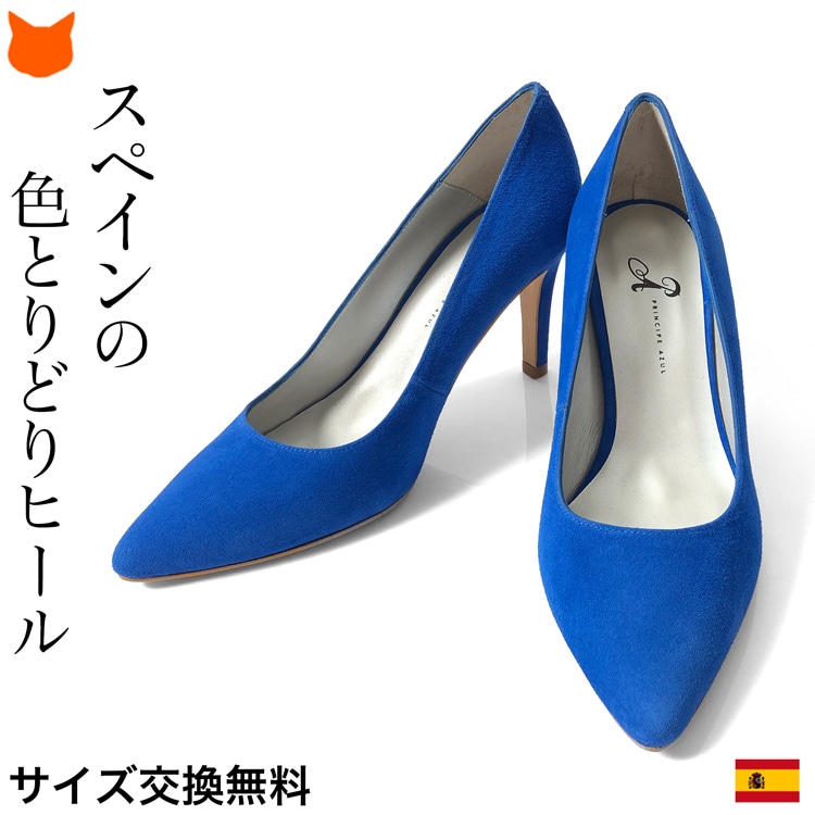 ハイ ヒール パンプス スエード レザー ポインテッドトゥ パープル