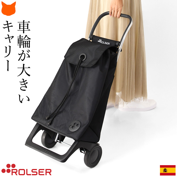 ROLSER（ロルサー） 大容量 折りたたみ 2輪 36L ショッピングカート