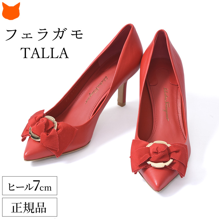 FERRAGAMO（フェラガモ） パンプス リボン ポインテッドトゥ
