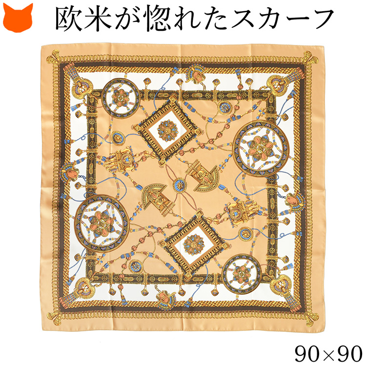 日本製 シルク スカーフ 大判 正方形 90cm ツイル エルメス柄 馬具柄