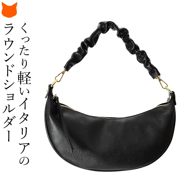 本革 ラウンド ショルダーバック レディース イタリア製 ショルダー