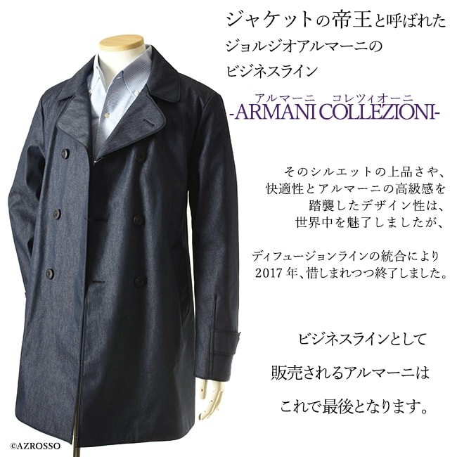 ARMANI COLLEZIONI アルマーニ コート メンズ トレンチコート デニム