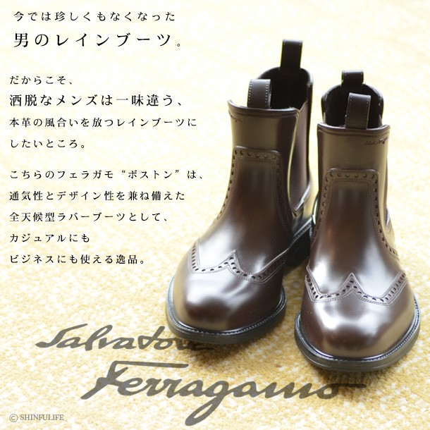 FERRAGAMO（フェラガモ） ショート ブーツ レインブーツ メンズ 靴 雨