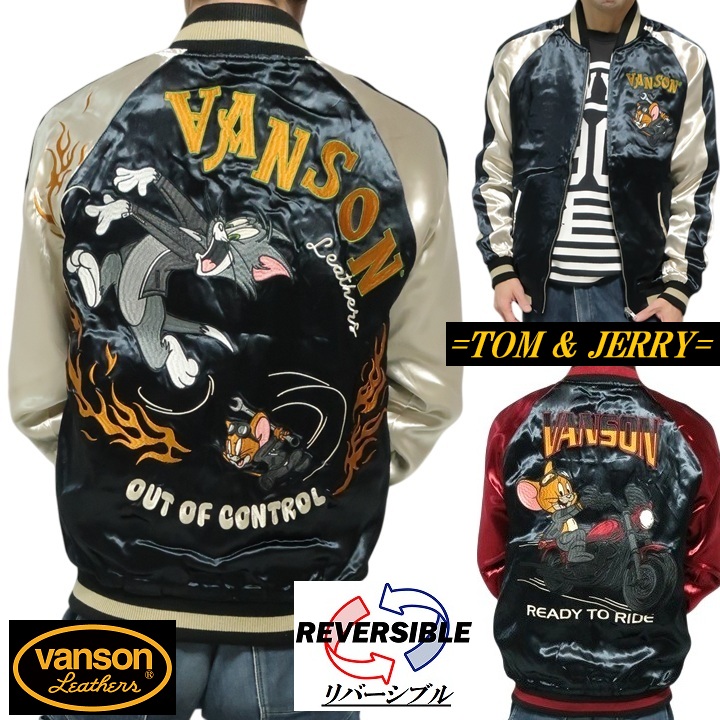 VANSON トムとジェリー スタジャン Lサイズ VANSON（バンソン） × トム