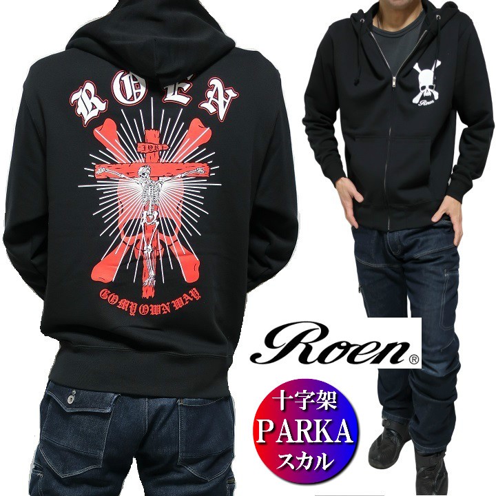 Roen（ロエン） メンズ パーカー 服 芸能人 十字架/クロスロード