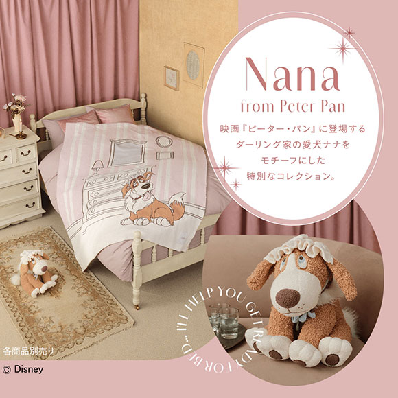 ジェラートピケ ナナ ジャガードマルチカバー &ピローケース ピーター