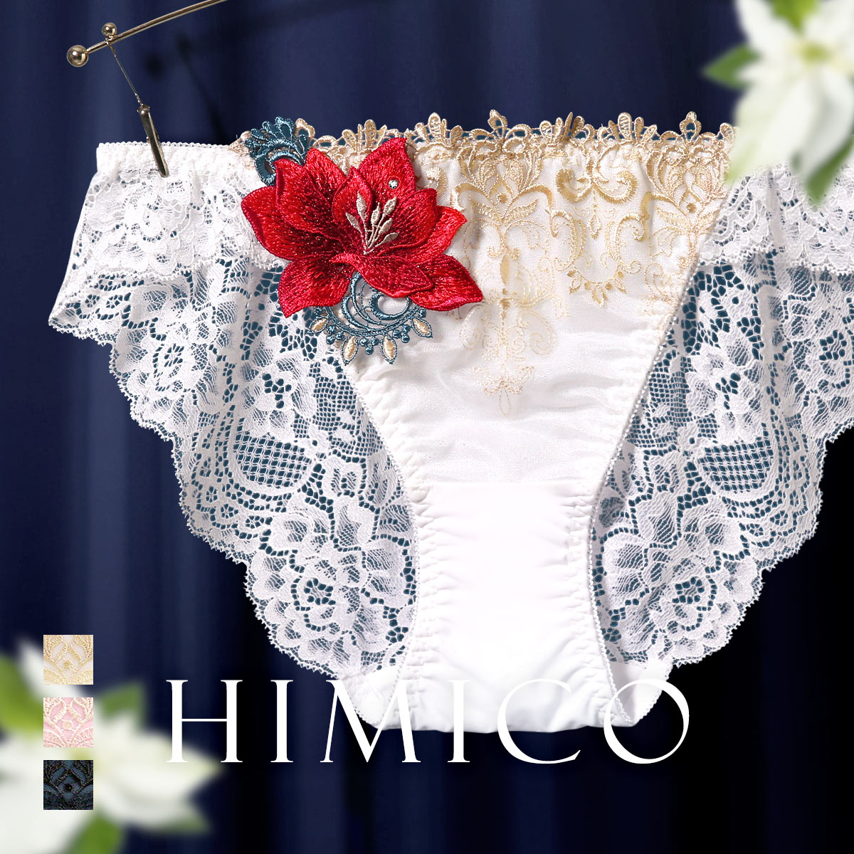 himico 煌びやかな幸福に満ち溢れる Stella di Natale フルバック