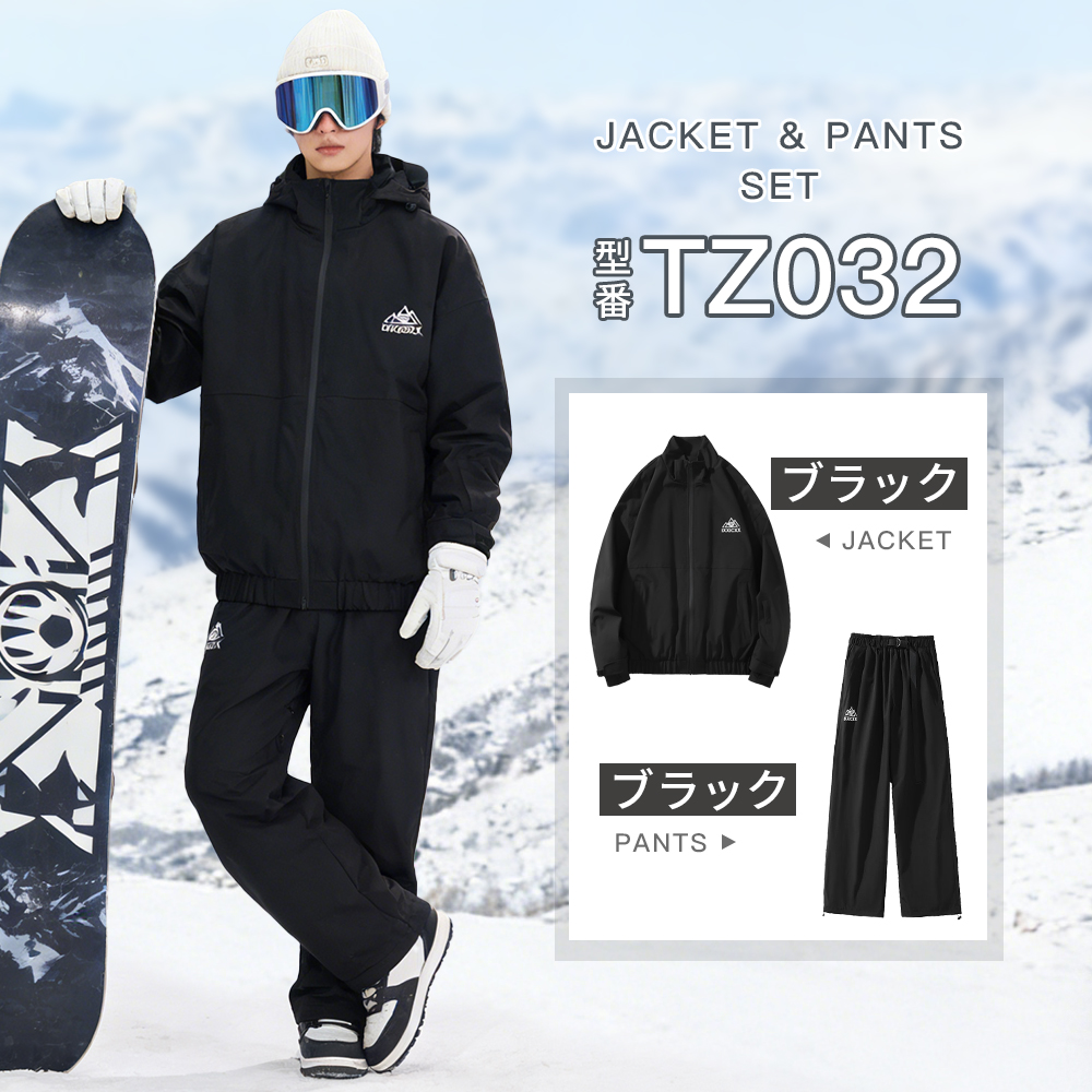 即納 スキーウェア 上下セット スノーボードウェア メンズ レディース