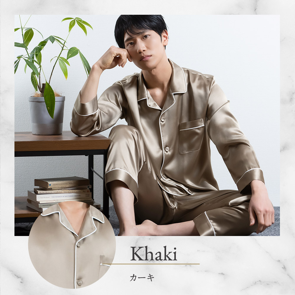 COCOSILK（ココシルク） パジャマ メンズ 上下セット ルームウェア