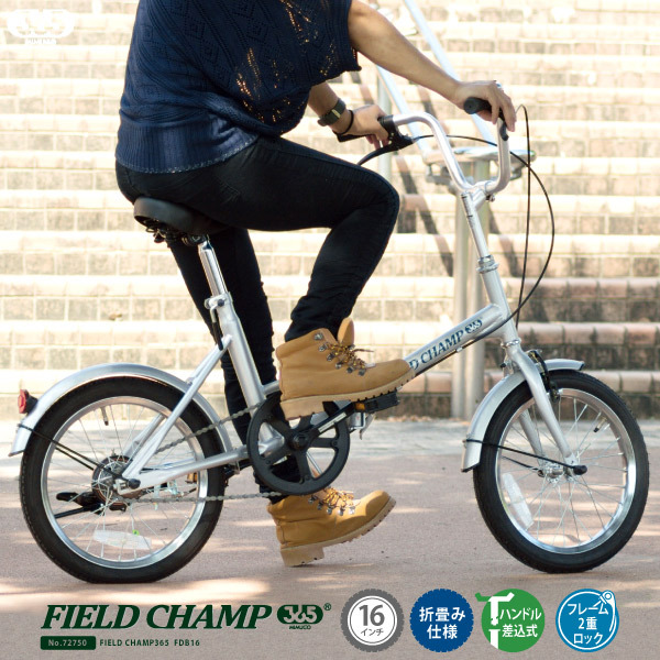フィールドチャンプ FIELD CHAMP 折り畳み自転車 CHAMP365 FDB16 No