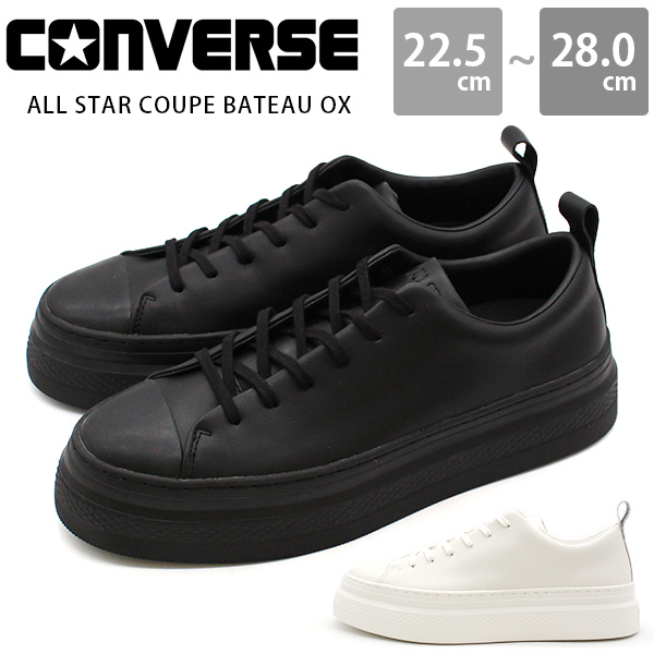 CONVERSE（コンバース） メンズ レディース ユニセックス シューズ 靴