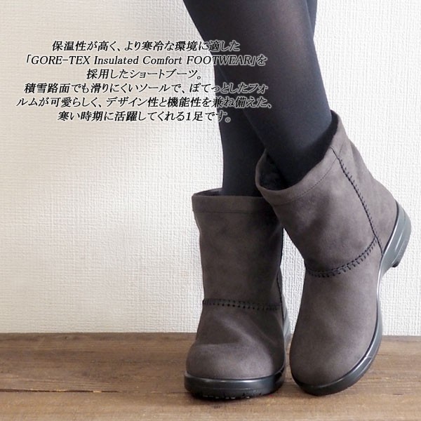 TOP DRY トップドライ ブーツ ゴアテックス GORE-TEX ムートンブーツ