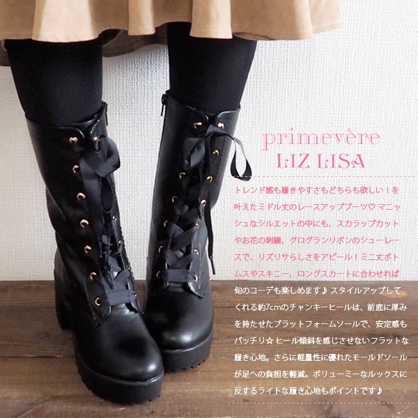 LIZ LISA（リズリサ） プリムヴェール primevere LIZLISA 厚底レース