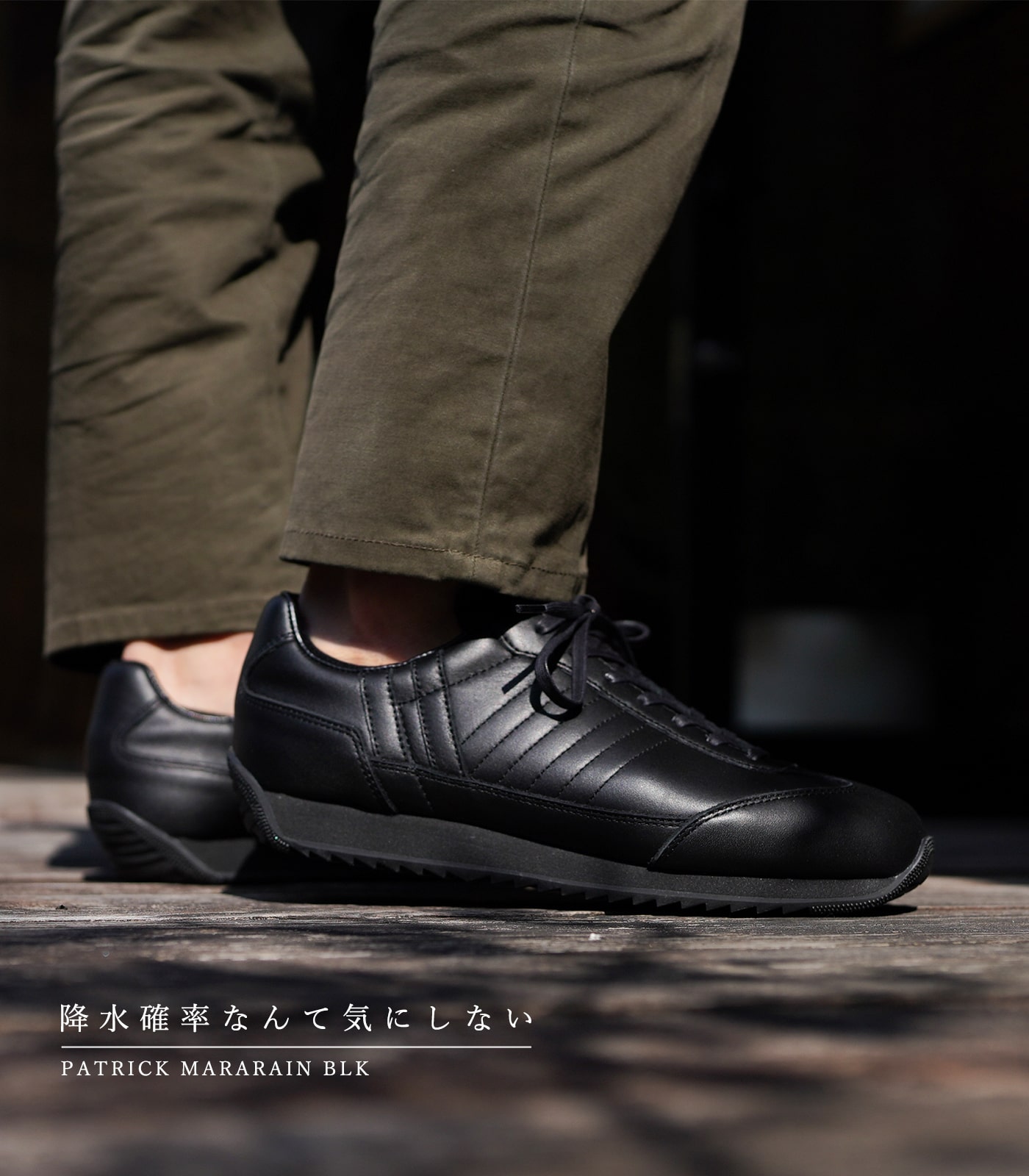 PATRICK（パトリック） スニーカー レディース メンズ マラレイン