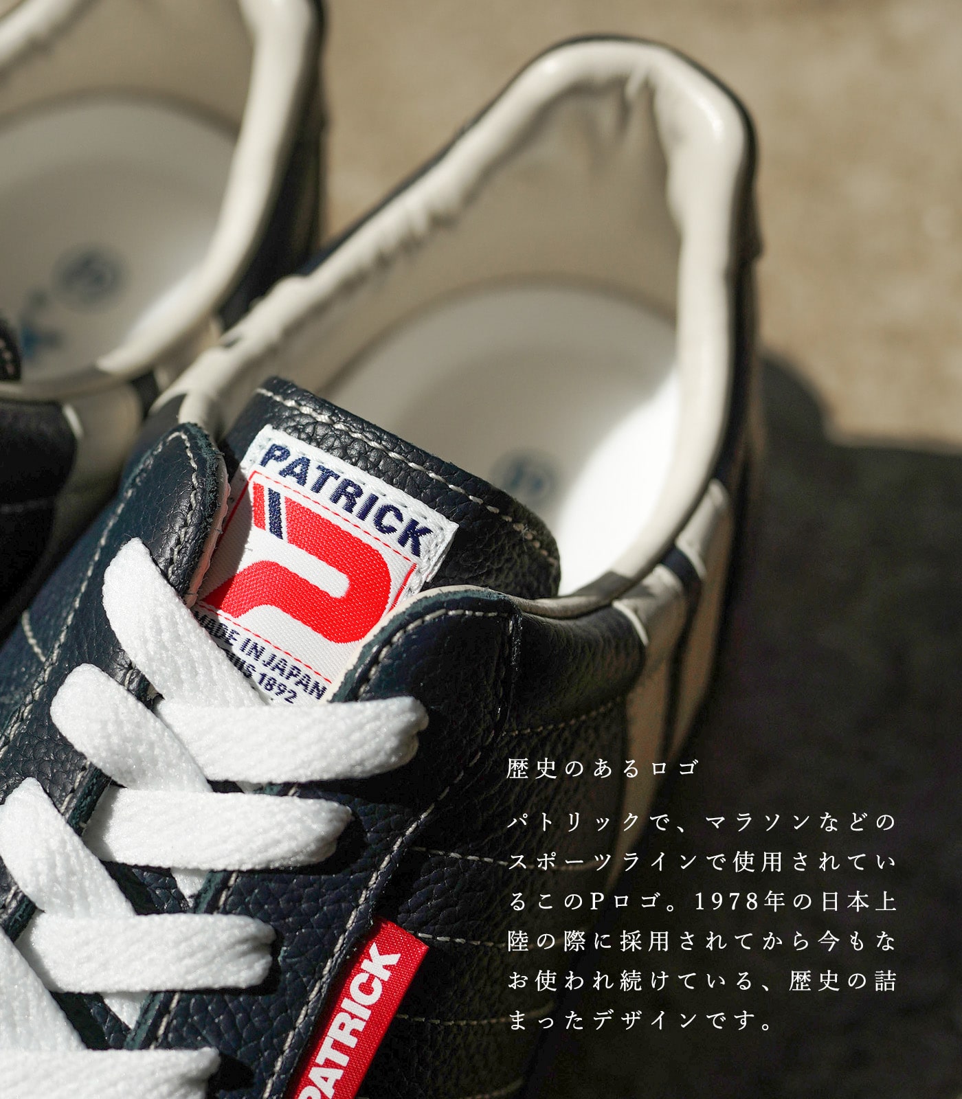 PATRICK（パトリック） スニーカー レディース メンズ マラソン レザー