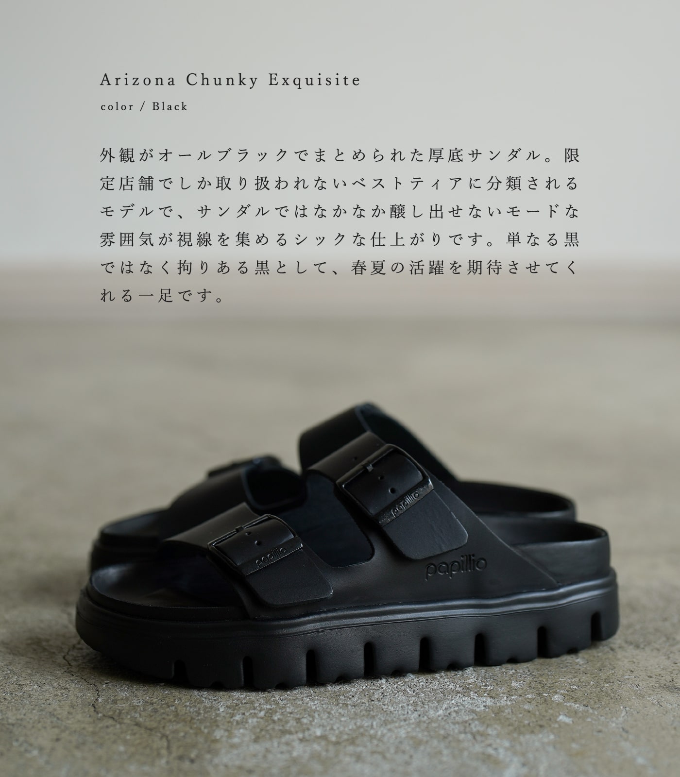 BIRKENSTOCK（ビルケンシュトック） サンダル レディース ブラック