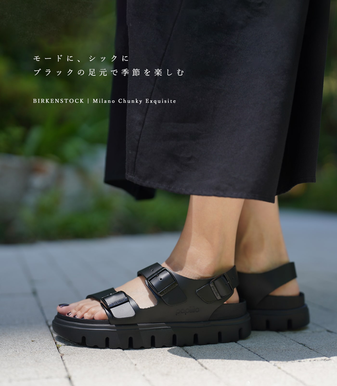 BIRKENSTOCK（ビルケンシュトック） サンダル ミラノ チャンキー EXQ