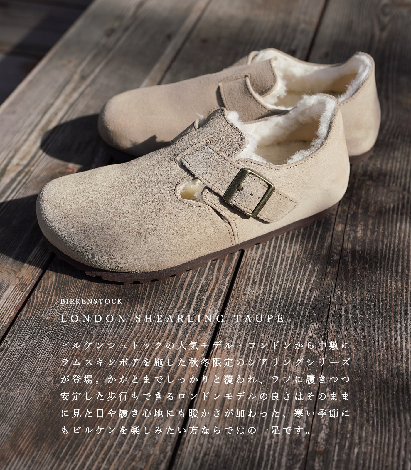 BIRKENSTOCK（ビルケンシュトック） サンダル レディース トープ