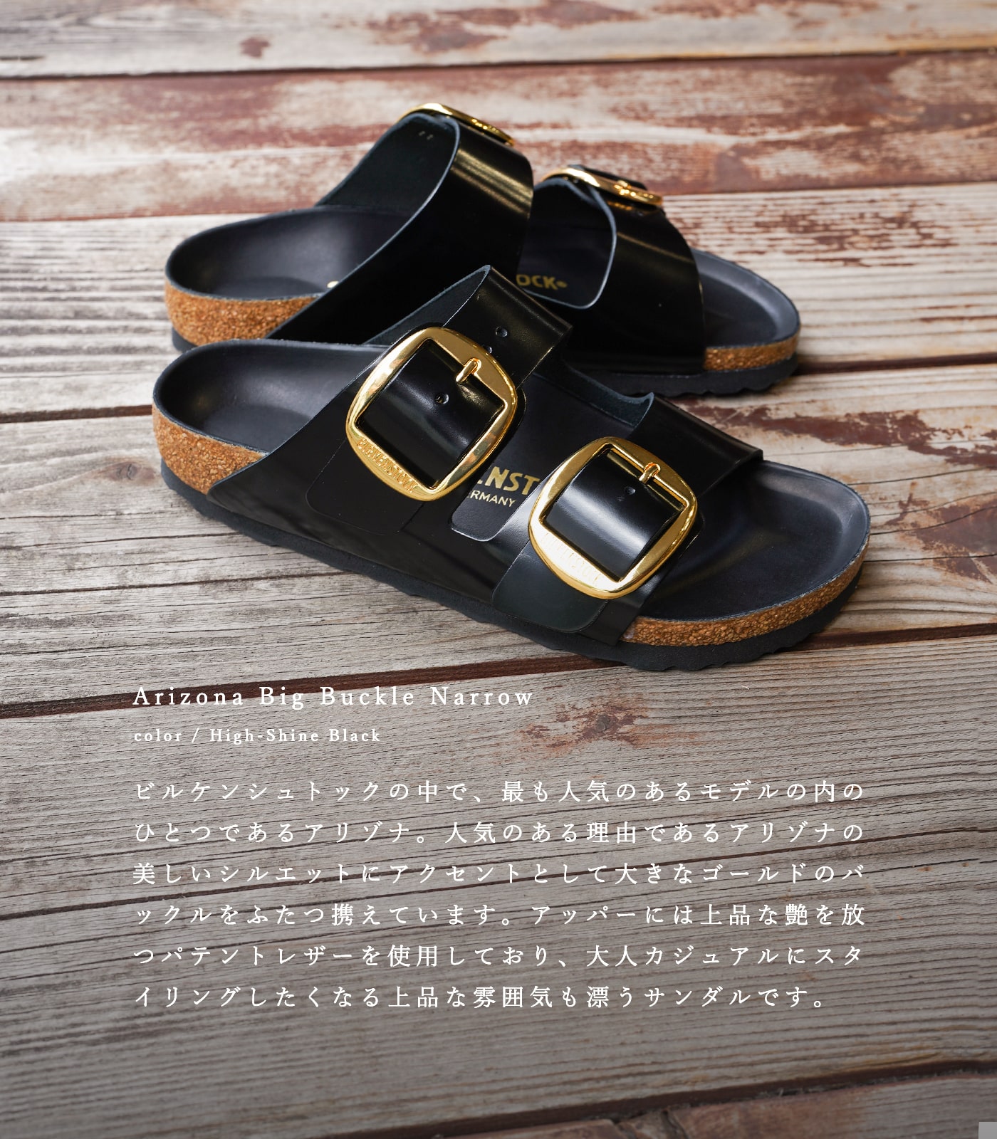 BIRKENSTOCK（ビルケンシュトック） レディース アリゾナ ビッグ