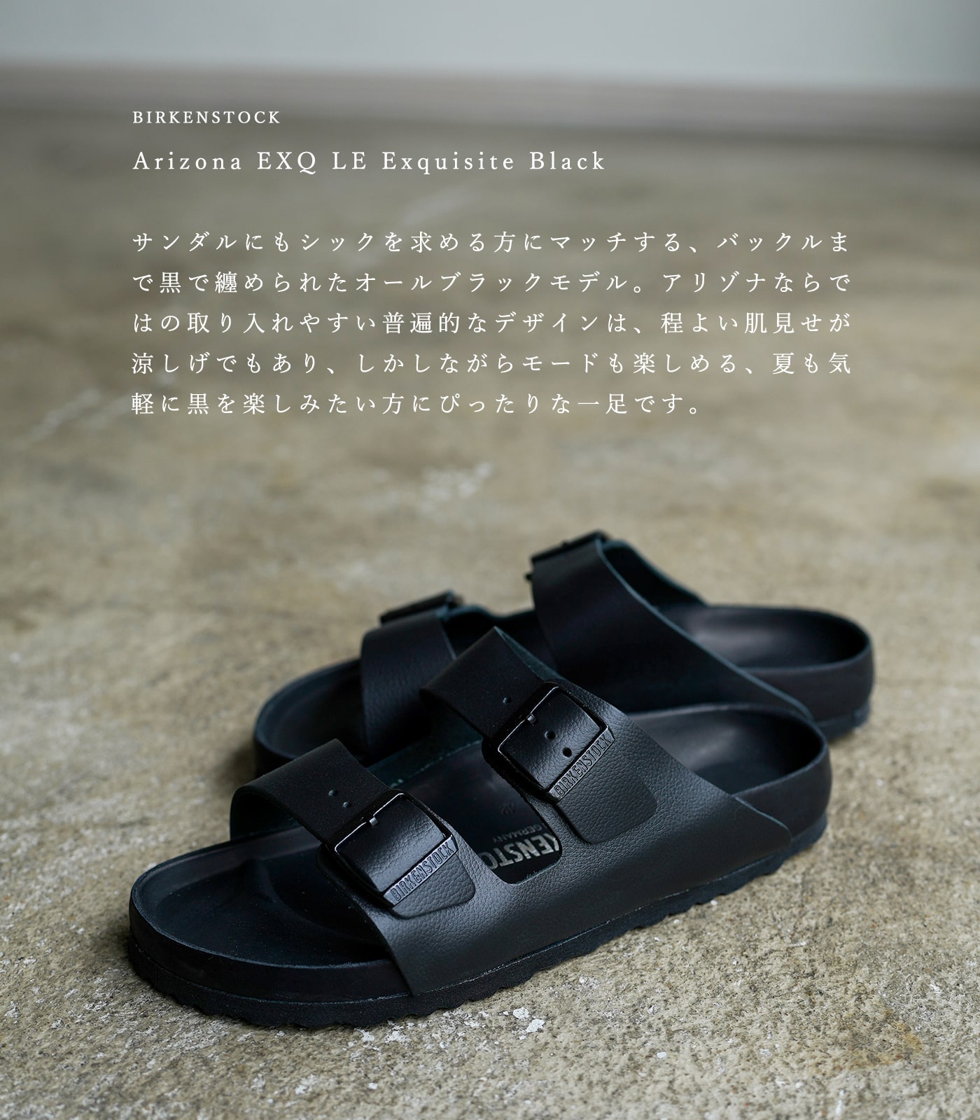 BIRKENSTOCK（ビルケンシュトック） サンダル メンズ アリゾナ