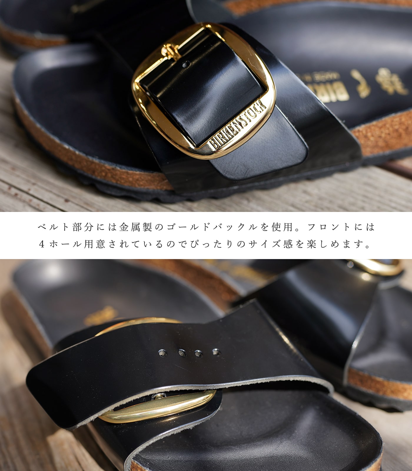 BIRKENSTOCK（ビルケンシュトック） マドリッド ビッグバックル ハイ