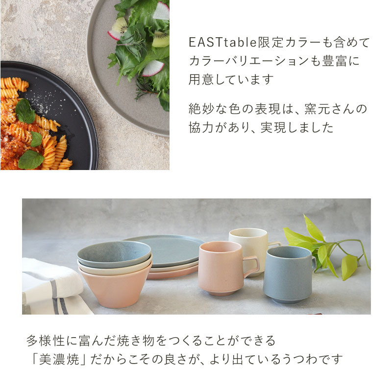 カラフルなプレートの食器セット