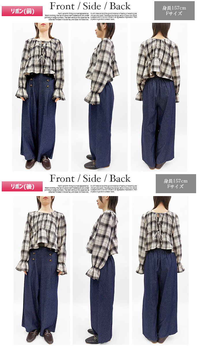 シャツ 長袖 ブラウス トップス プルオーバー カットソー チェック柄