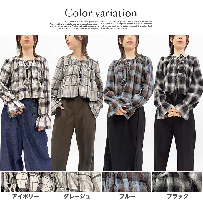 シャツ 長袖 ブラウス トップス プルオーバー カットソー チェック柄