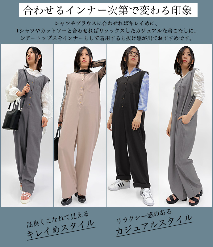 サロペット オーバーオール オールインワン ジャンプスーツ つなぎ