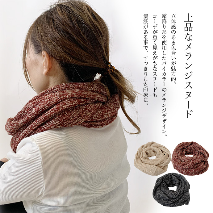 スヌード ネックウォーマー ストール マフラー ニット ロング 防寒