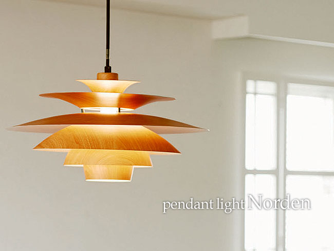 INTERFORM（インターフォルム） LED ペンダントライト 北欧風