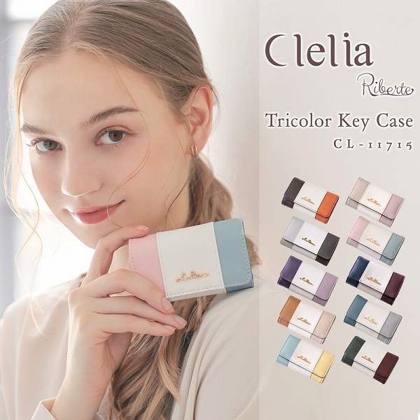 Clelia（クレリア） キーケース レディース スマートキー カラビナ