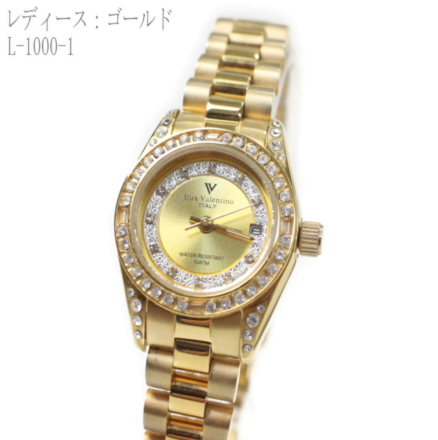 腕時計 レディース腕時計 アイザック バレンチノ 10気圧防水 IVL