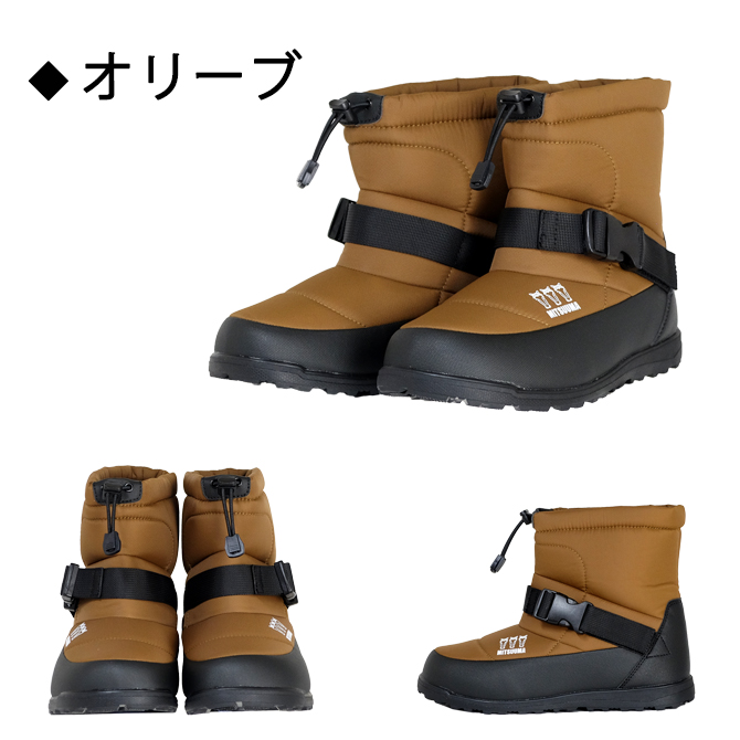 ミツウマ スノーブーツSB-813 男女兼用 ショートブーツ アウトドア