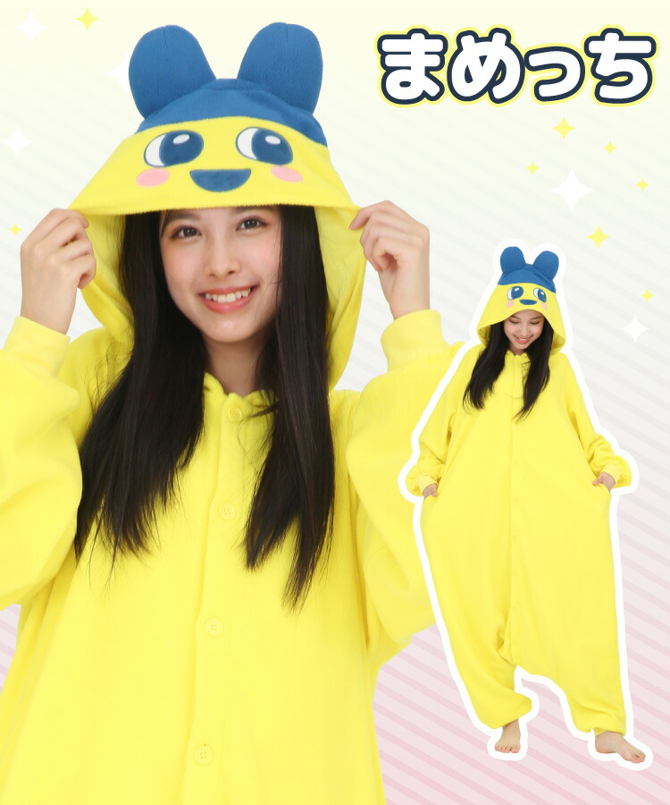 SAZAC（サザック） 着ぐるみ パジャマ 大人用 フリース まめっち くち