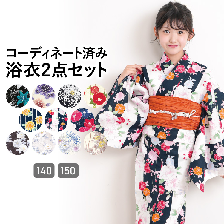 ON NISHIKI-Yahoo!店 - 甚平・浴衣｜Yahoo!ショッピング