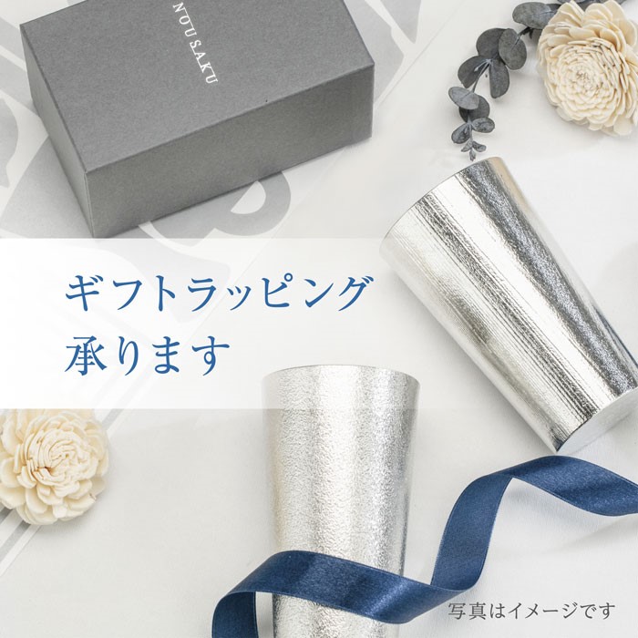 能作 公式 蓋付ちろり - L 錫100％ 酒器 ギフト包装可 プレゼント 記念