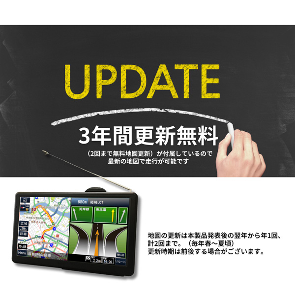 ポータブルナビ カーナビ 7インチ 2024年リリース最新地図搭載