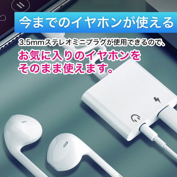 イヤホン 2個SET 変換アダプタ イヤホン変換ケーブル 変換 アダプタ