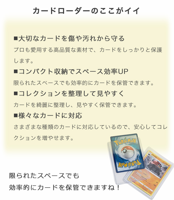 トップローダー 100枚 硬質ケース カードローダー サイドローダー 35pt