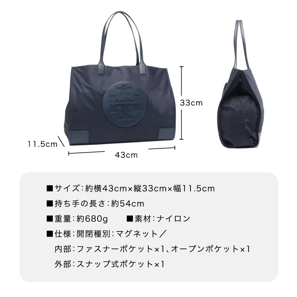 TORY BURCH（トリーバーチ） 【並行輸入品】 トートバッグ トート