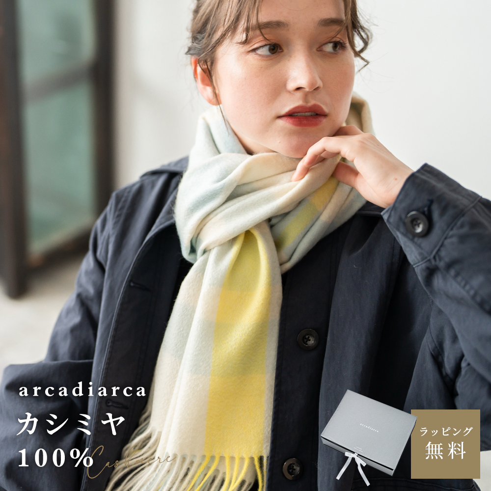 arcadiarca（アルカディアルカ） カシミヤ 大判 ストール マフラー
