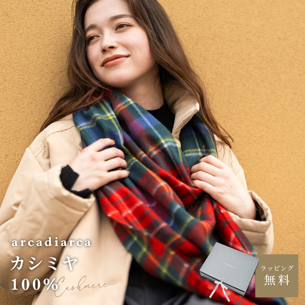 arcadiarca（アルカディアルカ） カシミヤ 大判 ストール マフラー