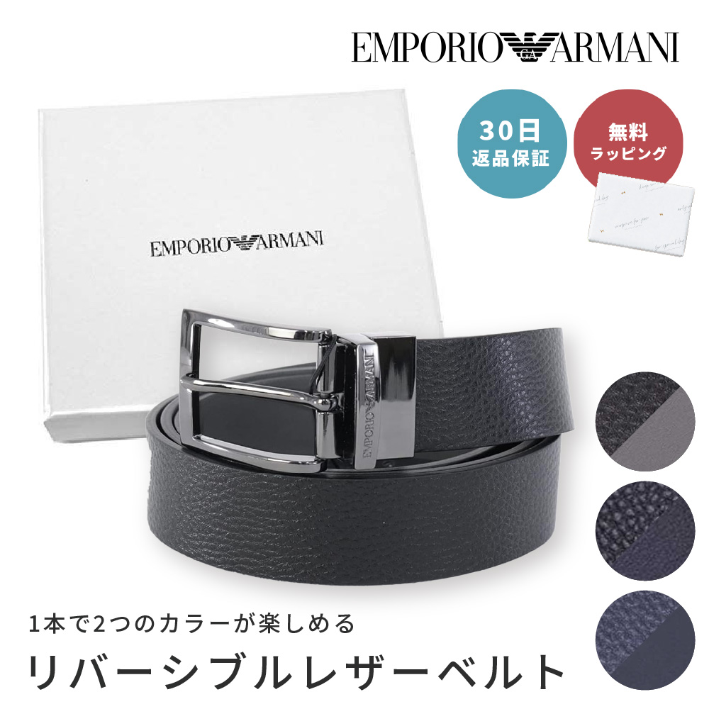 EMPORIO ARMANI 【並行輸入品】EMPORIO エンポリオアルマーニ